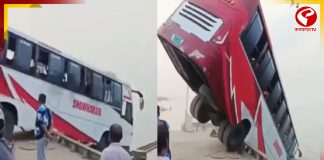 বাংলাদেশে মর্মান্তিক দুর্ঘটনা! ফেরির ধাক্কায় জলে পড়ল বাস, তারপর…