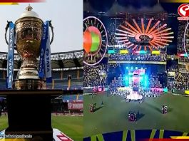IPL-এর উদ্বোধনী অনুষ্ঠান বাতিলের সিদ্ধান্ত নিল ভারতীয় ক্রিকেট বোর্ড