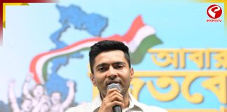 আজ কুলপিতে সভা অভিষেকের, কী বার্তা দেবেন? সেদিকেই তাকিয়ে রাজনৈতিক মহল