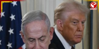 ট্রাম্প-নেতানিয়াহুর মধ্যে দূরত্ব তৈরি হচ্ছে? কারণ কী?