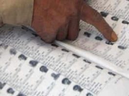 āĻā§āĻā§āϰ āĻĻāĻžā§āĻŋāϤā§āĻŦ āĻāĻā§, āϤāĻŦā§ āύāĻžāĻŽ āύā§āĻ āĻā§āĻāĻžāϰ āϤāĻžāϞāĻŋāĻāĻžā§! āĻā§āϰā§āϤā§āĻŦāĻĒā§āϰā§āĻŖ āύāĻŋāϰā§āĻĻā§āĻļ āĻĻāĻŋāϞ āĻšāĻžāĻāĻā§āϰā§āĻ