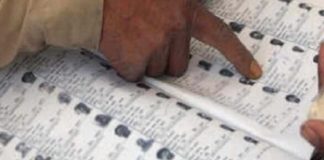 শুধুমাত্র কলকাতাতেই ট্রাইবুনালের দফতর, ঘরে বসেই অনলাইনে করা যাবে আবেদন