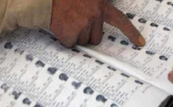 শুধুমাত্র কলকাতাতেই ট্রাইবুনালের দফতর, ঘরে বসেই অনলাইনে করা যাবে আবেদন