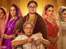 প্রকাশ্যে রহস্যে মোড়া ‘ফুলপিসি ও এডওয়ার্ড’-এর টিজার