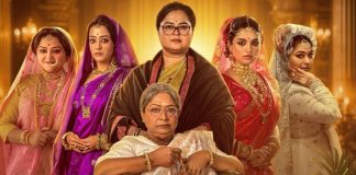 প্রকাশ্যে রহস্যে মোড়া ‘ফুলপিসি ও এডওয়ার্ড’-এর টিজার