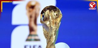 প্রথমবার ৪৮ দলের ফুটবল বিশ্বকাপ, কোন গ্রুপে কোন দল? দেখে নিন একনজরে