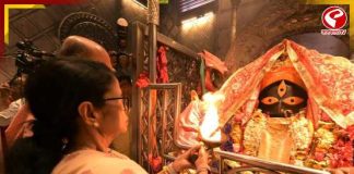 নববর্ষের আগে কালীঘাট মন্দিরে মমতা! মায়ের আরতি করে কী বার্তা দিলেন মুখ্যমন্ত্রী? দেখুন