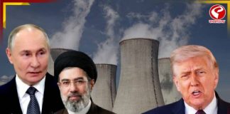 ইউরেনিয়াম ইস্যুতে ইরানের পাশে আমেরিকা! প্রবল চাপে আমেরিকা, এবার কী করবেন ট্রাম্প?