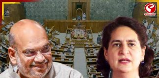 মুখ টিপে হাসছিলেন অমিত শাহ, কটাক্ষ ছুঁড়ে কী বললেন প্রিয়াঙ্কা গান্ধী? দেখুন বড় খবর