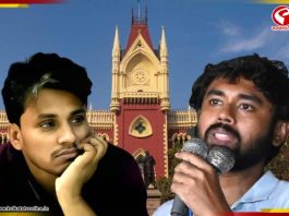 দেবাশীষ হালদার ও আসফাকুল্লা নাইয়ার আবেদন মঞ্জুর করল কলকাতা হাইকোর্ট