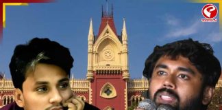 দেবাশীষ হালদার ও আসফাকুল্লা নাইয়ার আবেদন মঞ্জুর করল কলকাতা হাইকোর্ট