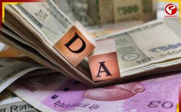 ভোটের আগেই DA বাড়াবে কেন্দ্র? বেতন কত বাড়বে? দেখুন হিসেব