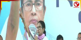 বিজেপিকে হারিয়েছি, মহিলা বিল নিয়ে হাওড়া থেকে তোপ মমতার