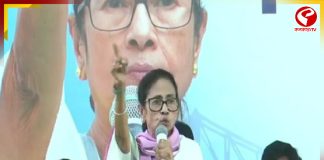 ‘পতন শুরু হয়ে গিয়েছে, দিল্লি থেকে বিজেপিকে উৎখাতের সূচনা হোক বাংলার মাটি থেকে’: মমতা