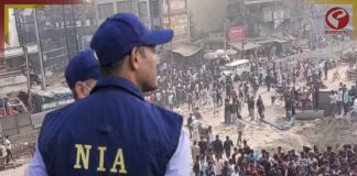 চার্জশিট দিতে ব্যর্থ এনআইএ! বেলডাঙাকাণ্ডের ১৫ জনকে শর্তসাপেক্ষে জামিন বিশেষ আদালতের