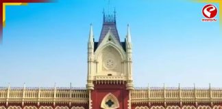 প্রিসাইডিং অফিসার নিয়োগে নিয়ে জটিলতা! অধ্যাপক সংগঠনকে কী বলল হাইকোর্ট? দেখুন বড় খবর