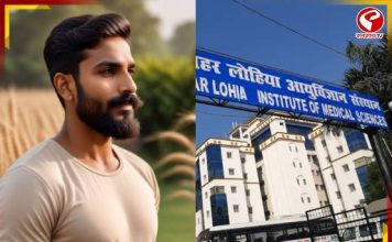 দাড়ি রাখলেই জরিমানা! প্রশ্নের মুখে যোগীরাজ্যের হাসপাতালের নির্দেশিকা, চরমে বিতর্ক