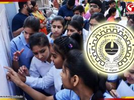 কবে বেরোবে উচ্চমাধ্যমিকের রেজাল্ট? ভোটের আবহে মেগা আপডেট দিল সংসদ