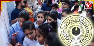 কবে বেরোবে উচ্চমাধ্যমিকের রেজাল্ট? ভোটের আবহে মেগা আপডেট দিল সংসদ