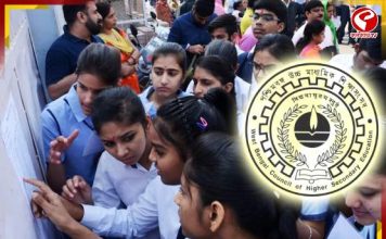 কবে বেরোবে উচ্চমাধ্যমিকের রেজাল্ট? ভোটের আবহে মেগা আপডেট দিল সংসদ