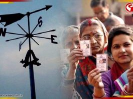 চাঁদিফাটা গরম নাকি ঝড়বৃষ্টি, প্রথম দফার ভোটে কেমন থাকবে আবহাওয়া? দেখুন বড় আপডেট