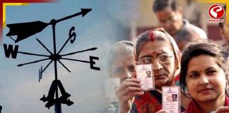 চাঁদিফাটা গরম নাকি ঝড়বৃষ্টি, প্রথম দফার ভোটে কেমন থাকবে আবহাওয়া? দেখুন বড় আপডেট