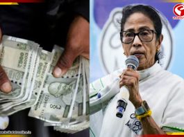 ৪ শতাংশ DA এপ্রিলের বেতনেই, বড় ঘোষণা মমতার