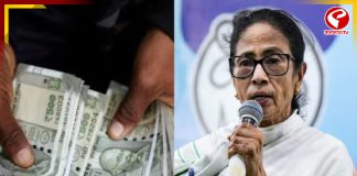 ৪ শতাংশ DA এপ্রিলের বেতনেই, বড় ঘোষণা মমতার