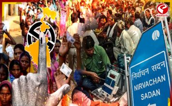 রাত পোহালেই প্রথম দফার নির্বাচন, ভোট কখন শুরু, কখন শেষ?