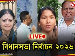 West Bengal Assembly Election 2026 LIVE : বিক্ষিপ্ত অশান্তি ছাড়া নির্বিঘ্নে চলছে প্রথম দফার ভোট! কোন কেন্দ্রে কী অবস্থা? দেখুন