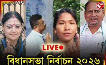 West Bengal Assembly Election 2026 LIVE : নওদায় ব্যাপক বিক্ষোভের মুখে হুমায়ুন কবীর