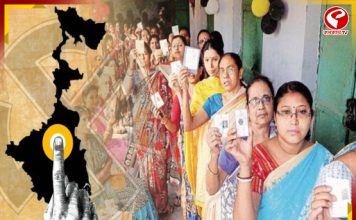 প্রথম দু’ঘন্টায় রাজ্যে ভোট পড়ল ১৮.৭৬ শতাংশ