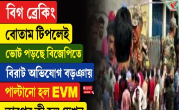 āĻŦā§āϤāĻžāĻŽ āĻāĻŋāĻĒāϞā§āĻ āĻā§āĻ āĻĒāϰāĻā§ āĻŦāĻŋāĻā§āĻĒāĻŋāϤā§, āĻŦāĻŋāϰāĻžāĻ āĻ
āĻāĻŋāϝā§āĻ āĻŦā§āĻāĻžāϤā§