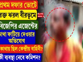 āĻĒā§āϰāĻĨāĻŽ āĻĻāĻĢāĻžāϰ āĻā§āĻā§ āϰāĻā§āϤ āĻāϰāϞ āĻŦā§āϰāĻā§āĻŽā§, āĻŦāĻŋāĻā§āĻĒāĻŋāϰ āĻāĻā§āύā§āĻā§āϰ āĻŽāĻžāĻĨāĻž āĻĢāĻžāĻāĻŋā§ā§ āĻĻā§āĻā§āĻžāϰ āĻ
āĻāĻŋāϝā§āĻ