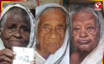 ভোটবাক্সে মতদান ১১২-র তিন প্রবীণার! প্রথম দফায় নজর কাড়ছেন একই জেলার এই ৩ ভোটার