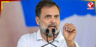 কলকাতায় বাতিল হয়ে গেল রাহুল গান্ধীর সভা