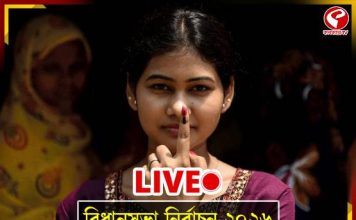 West Bengal Assembly Election 2026 LIVE : প্রথম দফায় রেকর্ড ভোট পড়ল বাংলায়! বিকেল ৫টা পর্যন্ত পরিসংখ্যান কত? জানলে চমকে উঠবেন