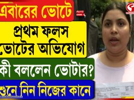 কড়া নিরাপত্তাতে এড়ানো গেল না… শিলিগুড়িতে ‘ছাপ্পা’!