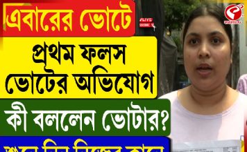কড়া নিরাপত্তাতে এড়ানো গেল না… শিলিগুড়িতে ‘ছাপ্পা’!