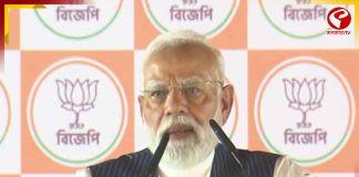 ‘কথা দিচ্ছি, তৃণমূলের মহাজঙ্গলরাজ থেকে মুক্তি দেব’ পানিহাটি থেকে আশ্বাসবাণী মোদির