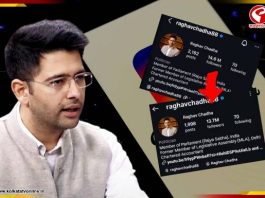 ২৪ ঘন্টায় ১ মিলিয়ন ফলোয়ার্স কমল রাঘব চাড্ডার! বিজেপিতে ঢুকতেই বাজল পতনের ঘন্টা?