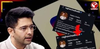 ২৪ ঘন্টায় ১ মিলিয়ন ফলোয়ার্স কমল রাঘব চাড্ডার! বিজেপিতে ঢুকতেই বাজল পতনের ঘন্টা?