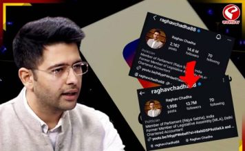 ২৪ ঘন্টায় ১ মিলিয়ন ফলোয়ার্স কমল রাঘব চাড্ডার! বিজেপিতে ঢুকতেই বাজল পতনের ঘন্টা?