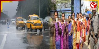 দ্বিতীয় দফার ভোটের দিন কেমন থাকবে আবহাওয়া! জানাল হাওয়া অফিস