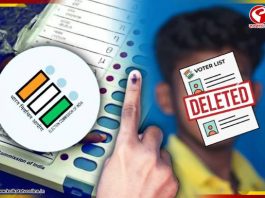 ভোট না দিলেই কি নাম বাদ? কী বলছে কমিশনের নিয়ম? একনজরে জেনে নিন আসল তথ্য