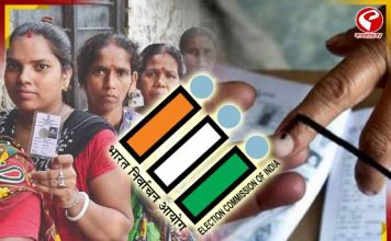 ভোটার কার্ড ছাড়া কি ভোট দেওয়া যাবে? সঙ্গে রাখবেন কোন নথি? দেখে নিন