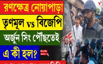 āĻā§āĻ āĻļā§āώā§āϰ āĻŽā§āĻā§ āύā§āϝāĻŧāĻžāĻĒāĻžāĻĄāĻŧāĻžāϝāĻŧ āĻāϤā§āϤā§āĻāύāĻž, āϤā§āĻŖāĻŽā§āϞâāĻŦāĻŋāĻā§āĻĒāĻŋ āϏāĻāĻāϰā§āώ