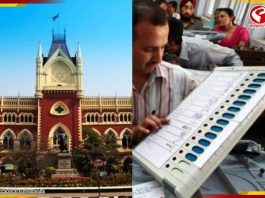 ভোট গণনার আগেই জোড়া মামলা হাইকোর্টে, কী দাবি? কবে শুনানি? দেখুন বড় খবর