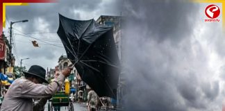 কালবৈশাখীর সম্ভাবনা দক্ষিণবঙ্গে! আট জেলায় ৬০ কিমি বেগে ঝড়, সঙ্গে ভারী বৃষ্টি