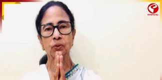 আমি যতক্ষণ না সাংবাদিক সম্মেলন করব, ততক্ষণ পর্যন্ত কেউ কাউন্টিং সেন্টার ছাড়বেন না…’ সাবধানবাণী মমতার